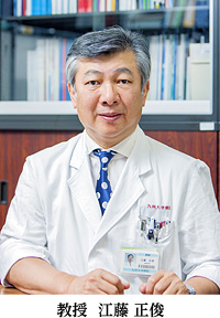 江藤教授